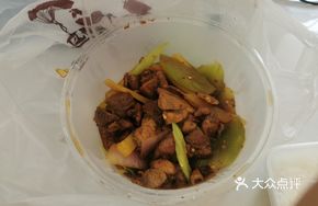 New Spicy Chicken Hot Pot with Sichuan Pepper