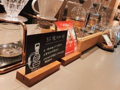 -星巴克臻选(嘉兴海宁银泰城店)
