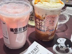 -馬伍旺川菜(新街口店)