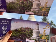 -五台山风景名胜区