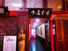 -泰沁阁SPA按摩(南京南站店)