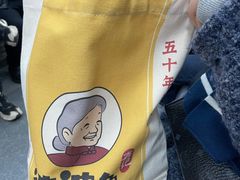 -鑫记婆婆兔·成都特产·兔头手撕兔(太古里店)