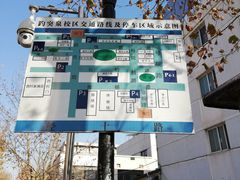 -山东大学(趵突泉校区)