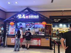 -梨花自助烤肉(天河城店)