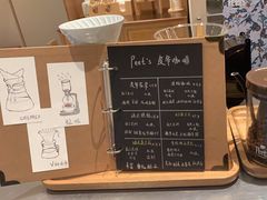 -Peet's 皮爷咖啡(海雅缤纷城店)