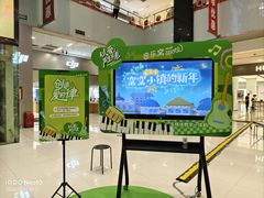 -音乐窝玩创中心·乐器声乐(海珠乐峰店)
