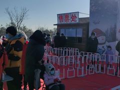 -绿野森林乐园冰雪季