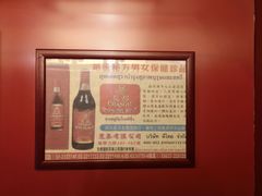 -龙谕酒庄