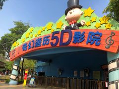 -史努比缤纷世界