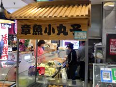 门面-丽达宋记美食(丽达购物中心店)