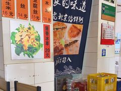 -老北京馅饼粥(西单店)