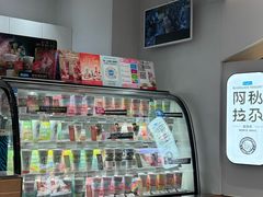 -Blueglass酸奶(华贸购物中心店)