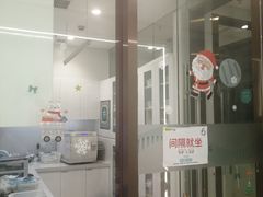 -维乐口腔·埃齐门诊(静安店)