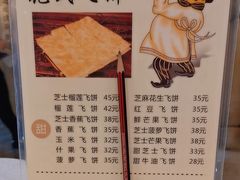 -广州逸林假日酒店·四季桃源中餐厅(白云山风景区店)