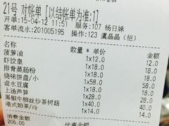 iphone_upload_pic-香港仔茶餐厅(凤阳店)