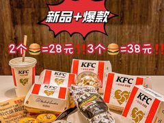 -肯德基(新市百店)