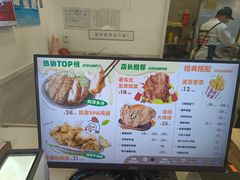 -1973继光香香鸡(金桥国际店)