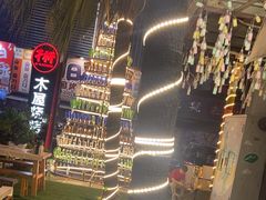-木屋烧烤(创意园店)