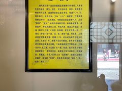 -平遥县衙