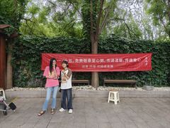 -京兆尹(雍和宫店)