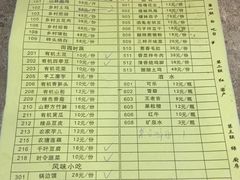 账单-咊记茅草棚柴火鸡(乌当店)