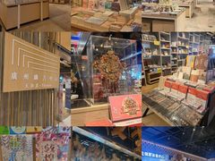 -天河城购物中心