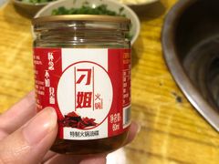 -刁姐火锅(五小区店)
