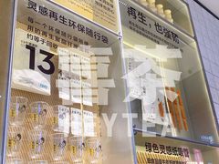 -喜茶(深圳海岸城店)