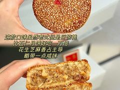 -欣乐糕点店(洪湖里总店)