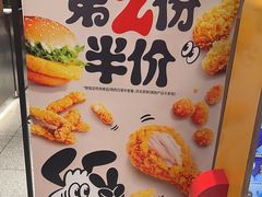 -麦当劳(北苑秋实路店)