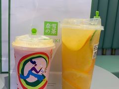 -奈雪的茶(亨特国际广场店)