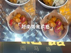 -非遗·十八曲鱼饺(西马总店)