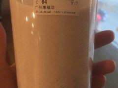 鲜芋青稞牛奶-CoCo都可(惠福店)