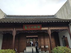 -嘉定博物馆
