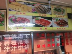 门面-明记海鲜美食老字号(明记总店)