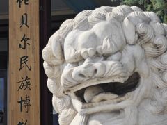 -呼伦贝尔民族博物馆