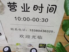 -四川老牛麻辣烫(北门桥店)