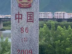 -图们国门景区