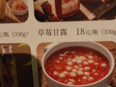 -绿茶餐厅(南方商城店)