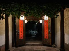 门面-走马楼饭庄(慈城古县城店)
