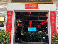 -鹅滋道(甘坑古镇店)