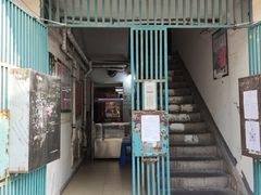 -高桥小香松糕