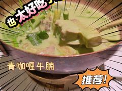 -米多分·越南小馆(南海万科广场店)