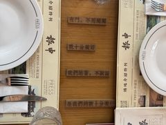 -THE PRESS(申报馆店)
