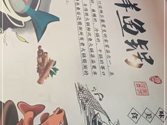 -鱻鱼捞.祥祥鱼锅(高淳一店)