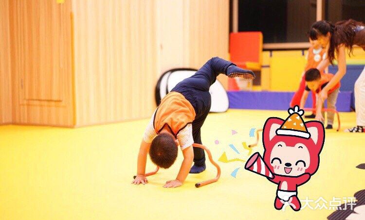 超好玩的运动学院