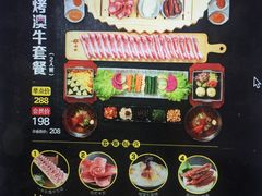 榴莲烤肉双人套餐-犟牛家·榴莲烤肉(五棵松店)