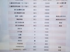 -好大夫口腔(广州店)