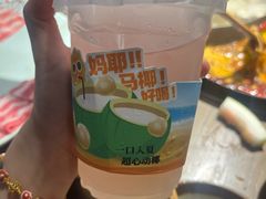 -萍姐火锅·公路夜市(打浦桥日月光店)