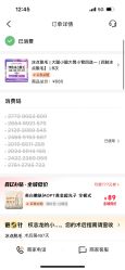 -南京康美美容医院·旗舰店